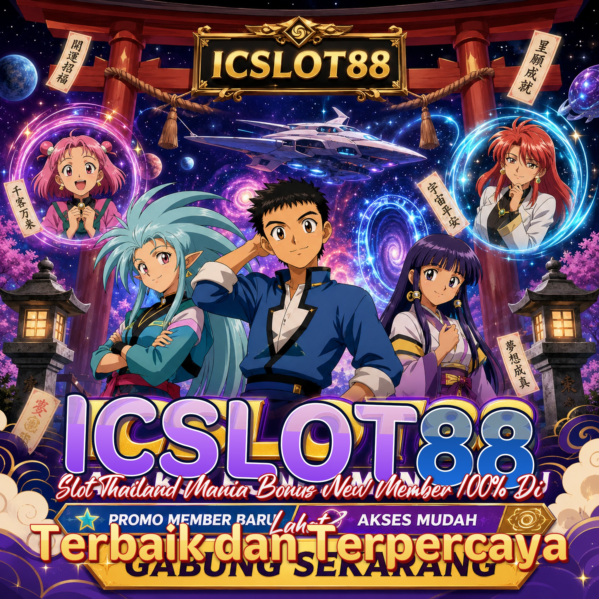 ICSLOT88